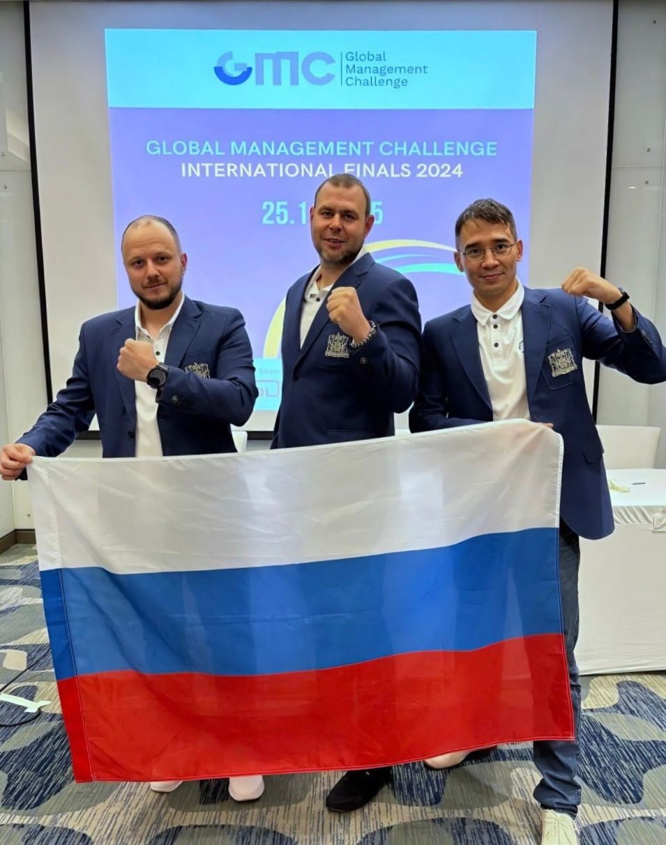 Выпускники Президентской программы подготовки управленческих кадров одержали победу на мировом финале чемпионата Global Management Challenge