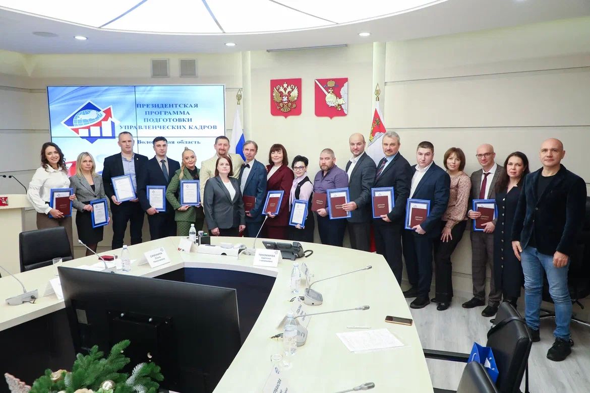 10 декабря в Вологодской области состоялось торжественное вручение дипломов выпускникам Президентской программы подготовки управленческих кадров.