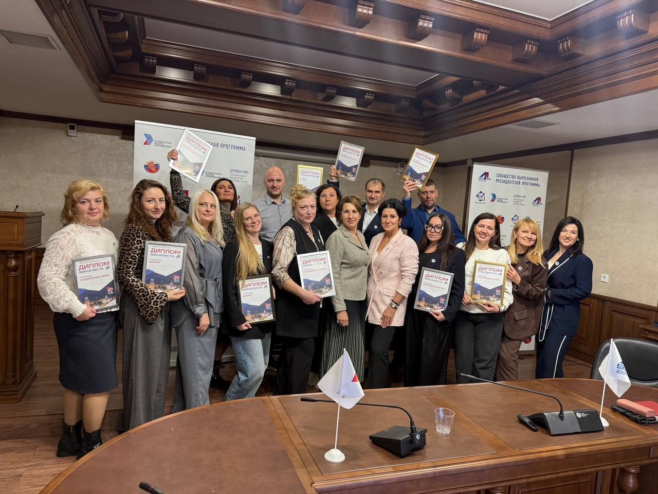 В Кузбассе состоялся второй управленческий слет выпускников Президентской программы  В Кузбассе состоялся второй управленческий слет выпускников Президентской программы