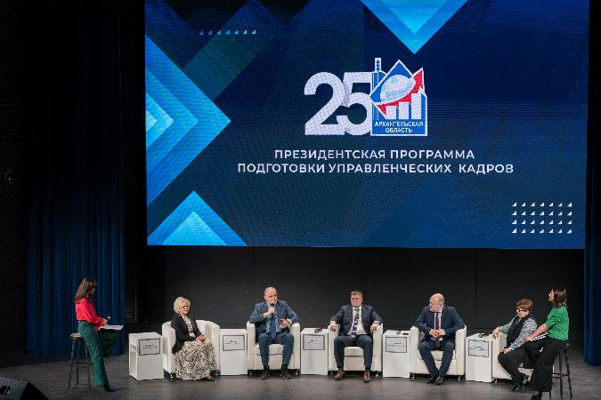Более 1150 специалистов прошли подготовку по Президентской программе в Архангельской области